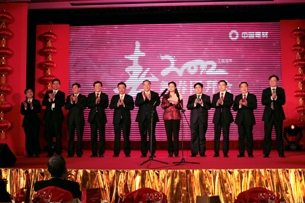 中国建材集团举行2012年春节团拜会